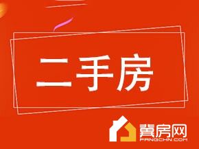 丽景花园